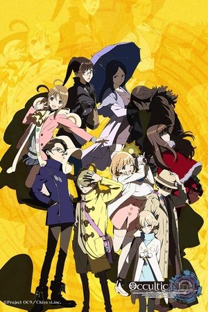 Occultic;Nine -オカルティック・ナイン-﻿ poszter