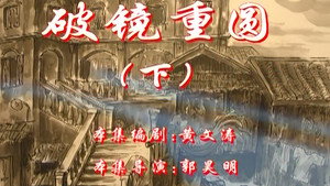 七十二家房客 3. évad Ep.40 40. epizód
