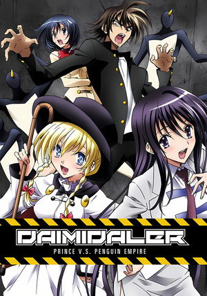 健全ロボ ダイミダラー poszter