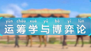 斑马百科 30. évad Ep.11 11. epizód