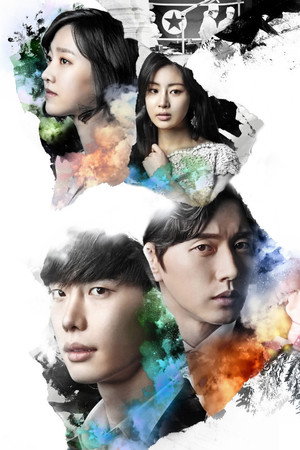 닥터 이방인 poszter