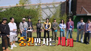 런닝맨 1. évad Ep.773 773. epizód
