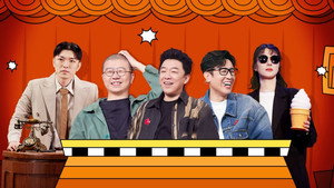 一年一度喜剧大赛 1. évad Ep.11 11. epizód