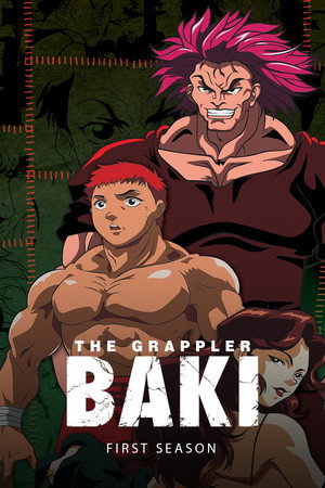 グラップラー刃牙 1. évad (2001-01-08) poszter