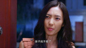 爱的多米诺 1. évad Ep.12 12. epizód