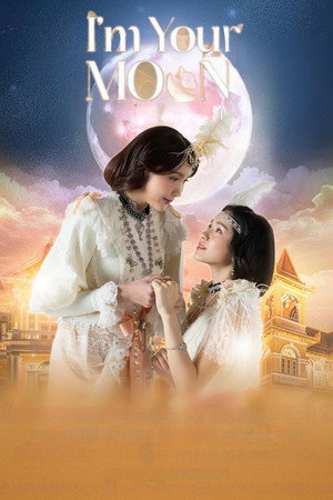 กัษธิษฐาน poszter
