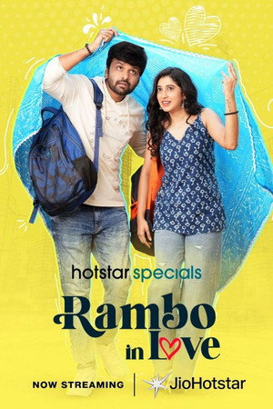 Rambo in Love 1. évad (2025-09-12) poszter