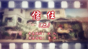 七十二家房客 15. évad Ep.47 47. epizód