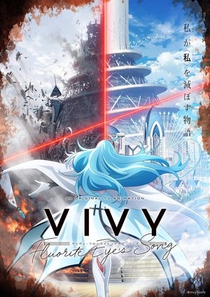 Vivy -Fluorite Eye's Song- poszter