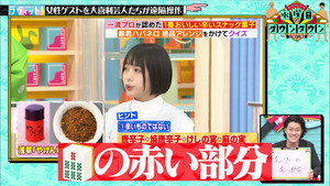 水曜日のダウンタウン 8. évad Ep.34 34. epizód