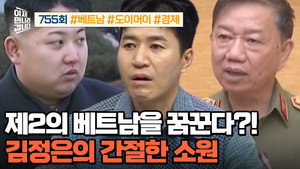 이제 만나러 갑니다 1. évad Ep.755 755. epizód