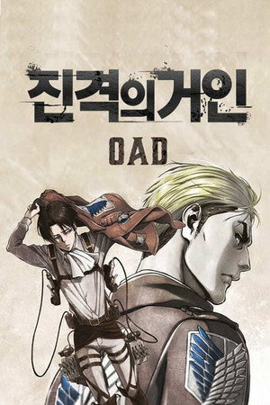 Attack on Titan poszter