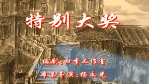 七十二家房客 1. évad Ep.111 111. epizód
