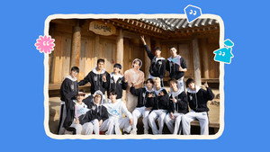 나나민박 with 세븐틴 kép