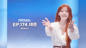 리무진서비스 1. évad Ep.174 174. epizód