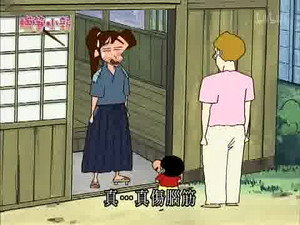 クレヨンしんちゃん 2. évad Ep.833 833. epizód