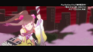 魔法少女大戦 1. évad Ep.7 7. epizód