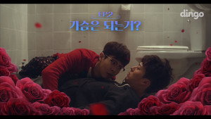 썸남 1. évad Ep.2 2. epizód