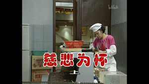 外来媳妇本地郎 2. évad Ep.307 307. epizód