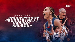 The Dynasty: UConn Huskies kép