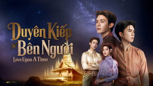 ภพเธอ kép