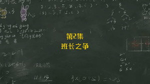 米小圈上学记 1. évad Ep.2 2. epizód
