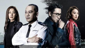 伙記辦大事 kép