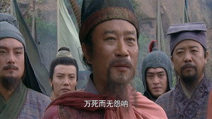 水浒传 1. évad Ep.36 36. epizód