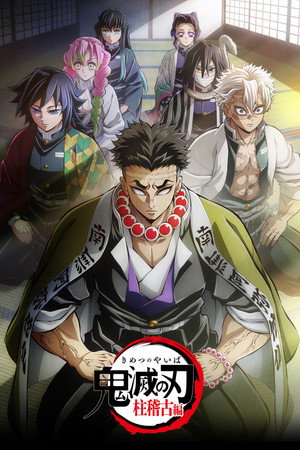 Kimetsu No Yaiba poszter