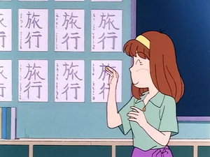 あずきちゃん 1. évad Ep.94 94. epizód
