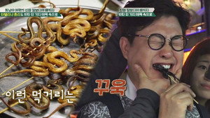 패키지로 세계일주 - 뭉쳐야 뜬다 1. évad Ep.17 17. epizód