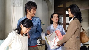 恋文 〜私たちが愛した男〜 1. évad Ep.2 2. epizód