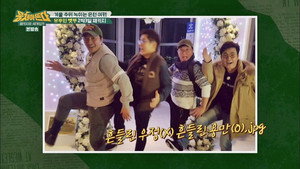 패키지로 세계일주 - 뭉쳐야 뜬다 1. évad Ep.9 9. epizód