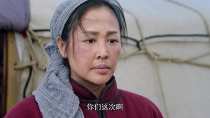 国家孩子 1. évad Ep.7 7. epizód