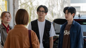 Us รักของเรา kép