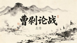 斑马百科 32. évad Ep.1 1. epizód