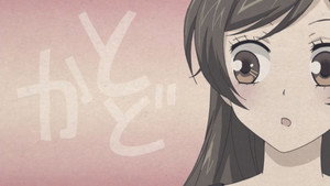 神様はじめました kép