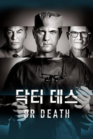 Dr. Death poszter