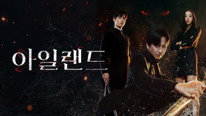 아일랜드 kép