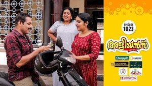 അളിയൻമ്പ് 1. évad Ep.1023 1023. epizód