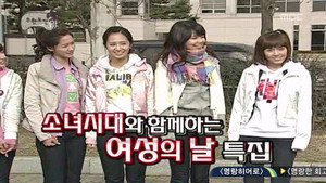 무한도전 3. évad Ep.144 144. epizód
