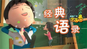 茶啊二中 Speciális epizódok Ep.15 15. epizód