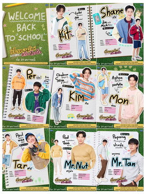 เปิดเทอมใหม่ หัวใจหัดรัก poszter