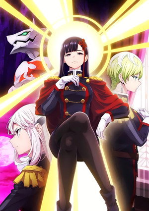 Mato Seihei no Slave poszter