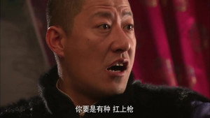 边关烽火情 1. évad Ep.32 32. epizód