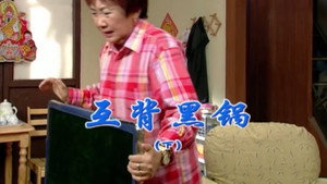 外来媳妇本地郎 4. évad Ep.1697 1697. epizód