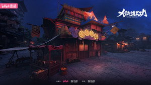 大侠请上功 kép