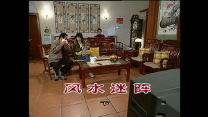 外来媳妇本地郎 3. évad Ep.828 828. epizód