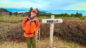 そこに山があるから 5. évad Ep.13 13. epizód