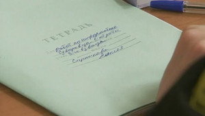 Кадетство 3. évad Ep.4 4. epizód